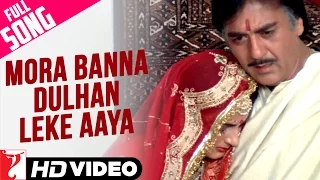 Mora Banna Dulhan Leke Aaya | Full Song | Faasle | Sunil, Rohan, Farah | Pamela Chopra | Shobha