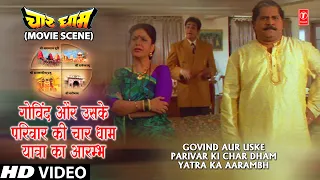 Govind Aur Uske Parivar Ki Char Dham Yatra Ka Aarambh |चार धाम यात्रा का आरंभ |Char Dham Movie Clip