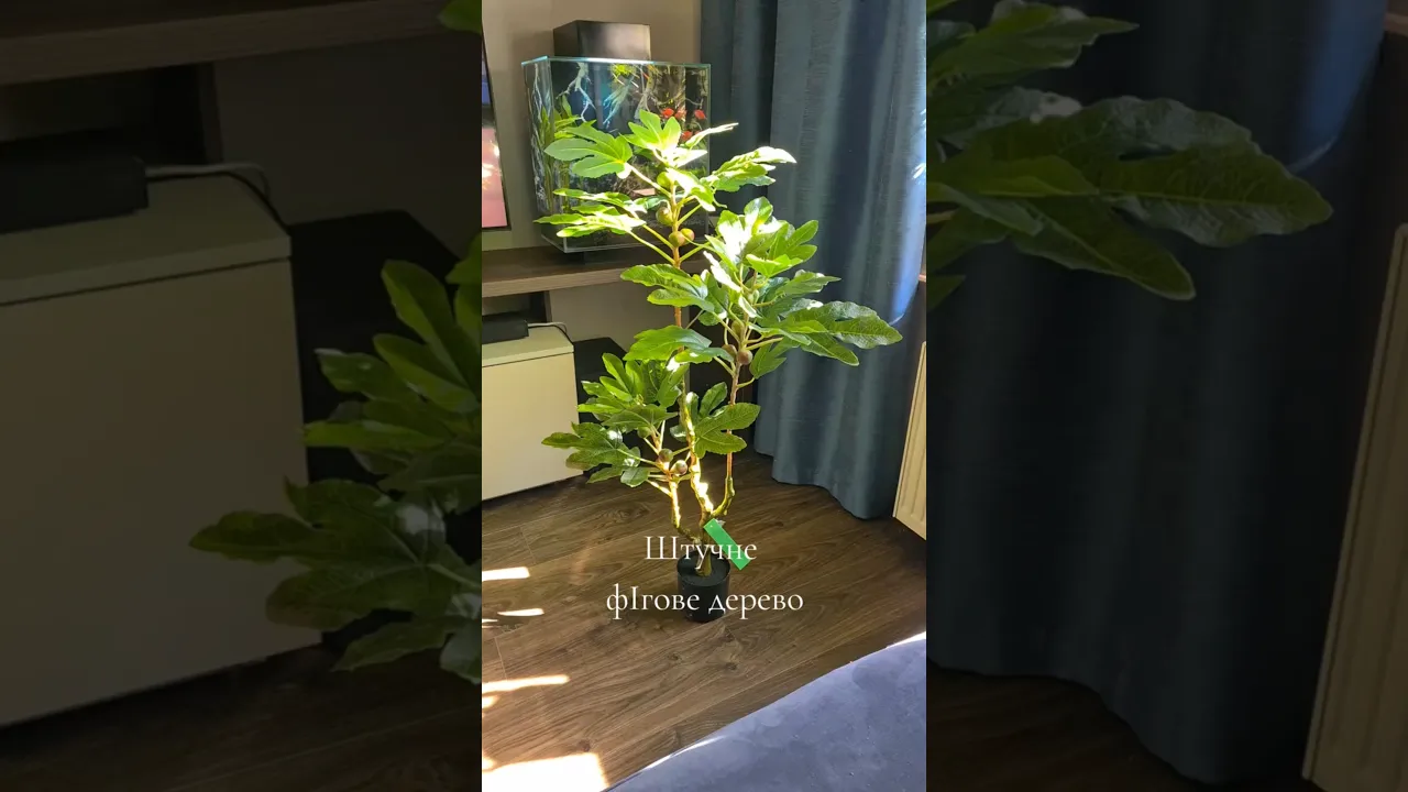 Искусственное инжирное дерево H95cm NKoop EEG
