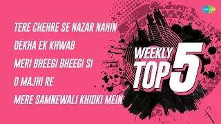 Weekly Top 5 | Tere Chehre Se | Dekha Ek Khwab | Meri Bheegi Bheegi | O Majhi Re | Mere Samnewali