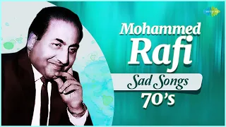 Mohammed Rafi | 70s Top 5 Sad Songs | Kya Hua Tera Vada | Tu Is Tarah Se Meri Zindagi Mein