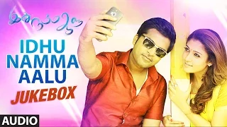 Idhu Namma Aalu Jukebox || INA Jukebox || STR, T R  Silambarasan,Nayantara,Andrea Jeremiah