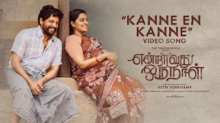 Kanne en Kanne - Video Song | Endraavathu Oru Naal | Vidharth, Remya Nambeesan | Raghunanthan