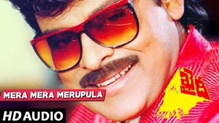 Khaidi -  MERA MERA MERUPULA song | Chiranjeevi, Madhavi | Telugu Old Songs