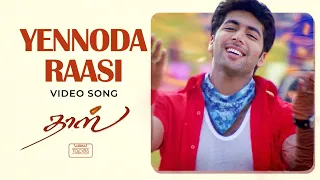Yennoda Raasi Video Song | Daas | Jayam Ravi, Renuka Menon | Yuvan Shankar Raja |  Babu Yogeswaran