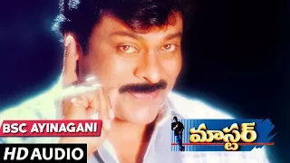 Master -  BSC AYINAGANI song | CHIRANJEEVI, SAKSHI SHIVANAND | Telugu Old Songs