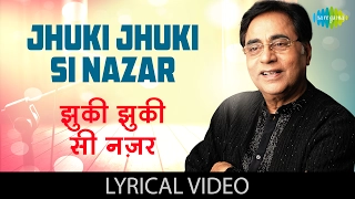 Jhuki Jhuki Si Nazar with lyrics | झुकी झुकी सी नज़र गाने के बोल | Arth | Shabana Azmi, Kulbhushan
