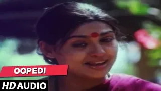 Oopedi Full Audio Song -  Soori Gadu Telugu Movie | Narayana Rao Dasari, Sujatha