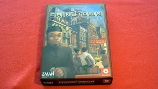 Cybervix: Chinatown