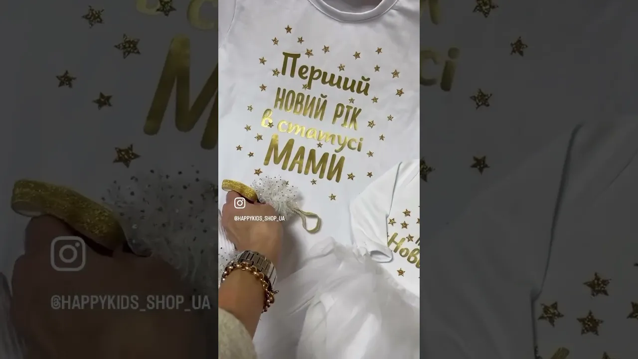 Комплект одягу для мами та донечки "Перший новий рік"