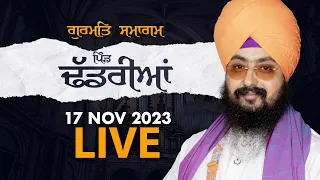 Live Vill Dhadrian 17 Nov 2023 Dhadrianwale