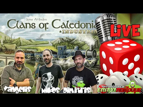 Clans of Caledonia Industria - Live Playthrough (Full Gameplay) | Epitrapaizoume.gr