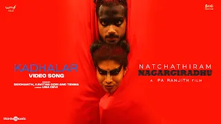 Kadhalar Video Song | HDR | Natchathiram Nagargiradhu | Pa Ranjith | Tenma | Kalai, Kalidas, Dushara