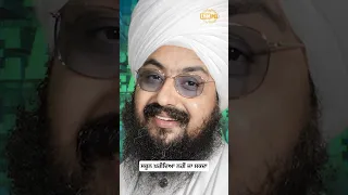 Peace cannot be bought. Dhadrian Wale