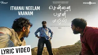 Chennai Palani Mars | Ithanai Neelam Vaanam Lyric Video | Vijay Sethupathi | Biju | Niranjan Babu
