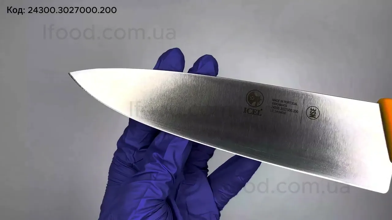 Ніж шеф-кухаря Icel Pratica 200 мм чорний 24100.3027000.200