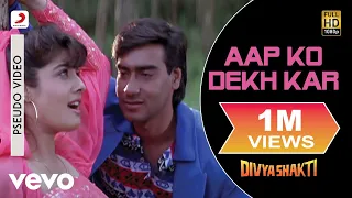 Aap Ko Dekh Kar Best Audio Song - Divyashakti|Ajay Devgn|Raveena|Kumar Sanu|Alka Yagnik