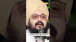 Kalgidhar Ji de Jodeyan vich hi rahiye - Dhadrianwale