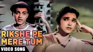 Rikhshe Pe Mere Tum - Video Song | Dil Tera Deewana | Shammi Kapoor | Asha & Rafi Songs