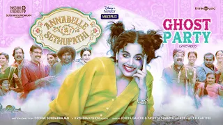 Ghost Party Lyric Video | Annabelle Sethupathi | Tamil | Vijay Sethupathi | Taapsee Pannu | Deepak S