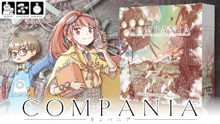 Compania English Edition Trailer