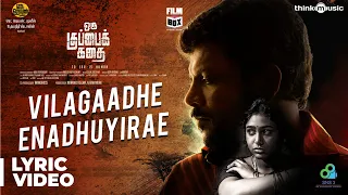 Oru Kuppai Kathai | Vilagaadhe Enadhuyirae Song | Dhinesh, Manisha Yadav | Joshua Sridhar