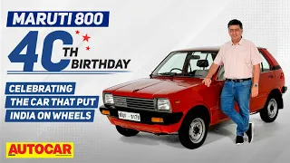 Maruti 800: Happy 40th Birthday to the car that changed India | Feature | @autocarindia1