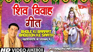 Bhole Ki Baraat Bhooton Ke Saath (Mahashivratri Ke Uplaqshya Mein), PT. RAM AVTAR SHARMA,Video Songs