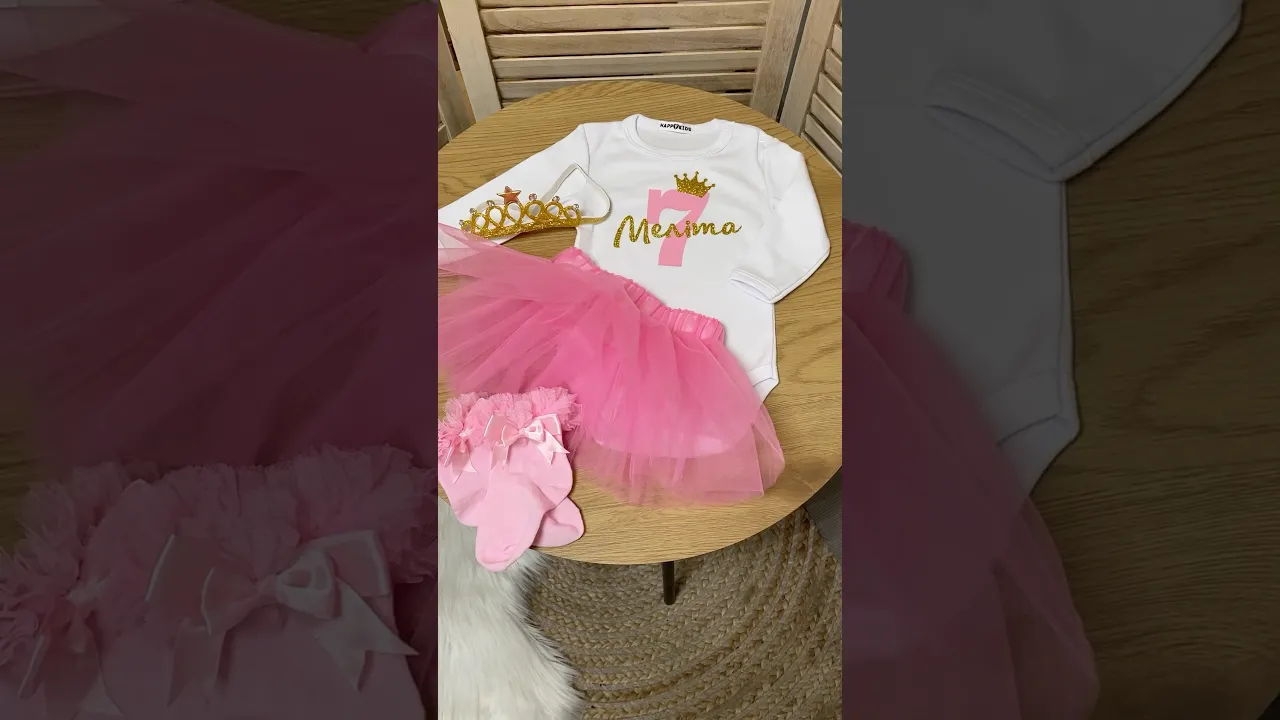 Боди для девочки по месяцам цифра с короной и именем