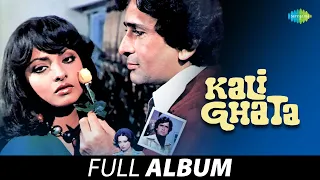 Kali Ghata (1980) - All Songs | Shashi Kapoor | Rekha | Mohd Rafi | Asha Bhosle |Laxmikant- Pyarelal