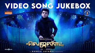 The Legend (Tamil) - Video Jukebox | Legend Saravanan | Harris Jayaraj | JD - Jerry