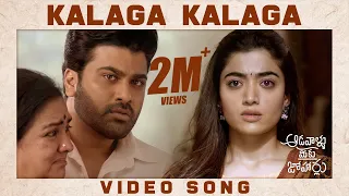 Kalaga Kalaga Full Video Song | Aadavallu Meeku Joharlu | Sharwanand, Rashmika | Devi Sri Prasad
