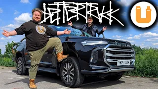New 2025 Maxus T90EV Review | This Is Better Than A Cybertruck
