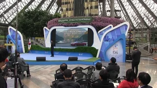 Teslabjørn's speech at IEVE 2017 in Jeju