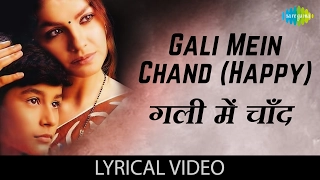 Gali Mein Chand with lyrics | गली में चाँद | Zakhm | Ajay Devgan, Pooja Bhatt