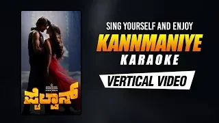Kannmaniye - Karaoke | Pailwaan Kannada | Kichcha Sudeepa, Aakanksha Singh | Krishna | Arjun Janya