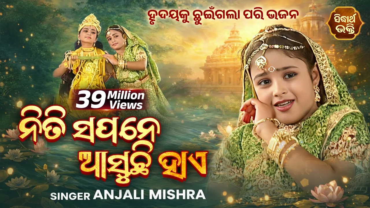Tara Premare Mana Mahatwa Sabu Gala Lo