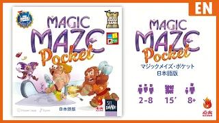 Magic Maze Pocket Trailer Movie EN