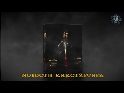 Игра PEST - кто хочет поиграть за чумного доктора в мире болезней и бедствий?..