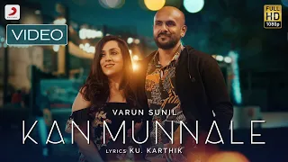 Kan Munnale - Tamil POP Song | Varun Sunil | Shweta Mohan | Ku Karthik