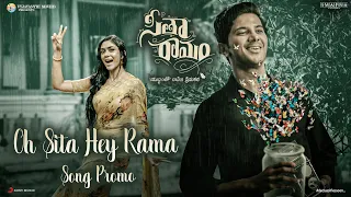 Oh Sita Hey Rama Song Promo - Sita Ramam (Telugu) | Dulquer | Vishal | Hanu Raghavapudi