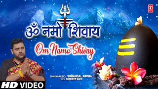 ॐ नमो शिवाय Om Namo Shivay | SUMANGAL ARORA | Shiv Bhajan | Fulll HD Video Song