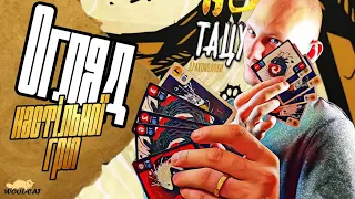 Тацу. Драконолови Огляд незвичного філера від Ігрового Мандрівника
