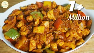 Chicken Jalfrezi Recipe - Restaurant Style With English Subtitle Recipe By Cook With Fariha