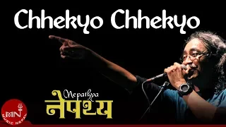 Chhekhyo Chhekhyo YouTube Video Thumbnail