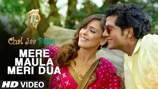Mere Maula Meri Dua Video Song | Chal Jaa Bapu | Javed Ali | Ashutosh kaushik, Hrishita bhutt