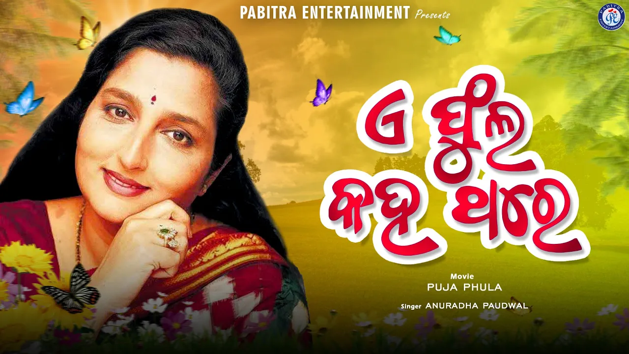  A Phula Kaha Thare