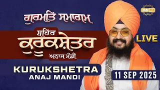 Gurmat Samagam at Kurukshetra Anaj Mandi Pippli Haryana 11 Sep 2025 - Dhadrian Wale