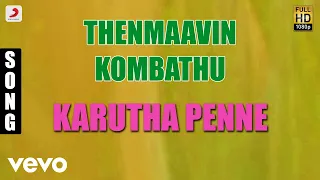Thenmaavin Kombathu - Karutha Penne Malayalam Song | Mohanlal, Shobana
