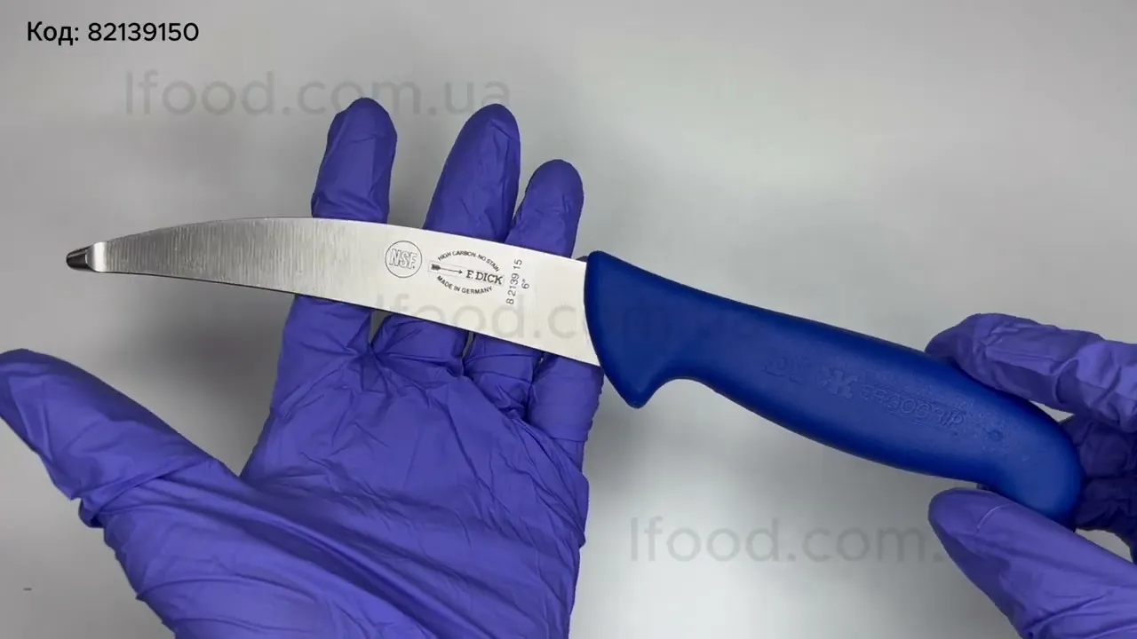 Нож для потрошения DICK Ergogrip 150 мм изогнутое лезвие синий 82139150